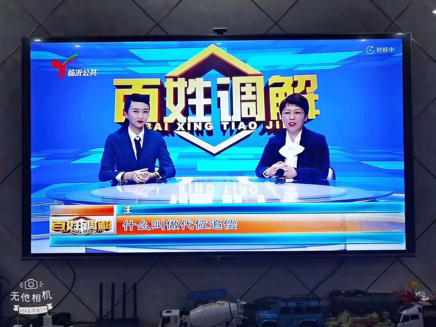 临沂律师